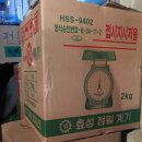 효성철물건재