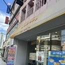 풀하우스 | [ 대구 동성로 카페 추천 ] 팬케이크 맛집 ‘버터풀하우스’ 내돈내산 후기