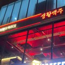 평화포장생활
