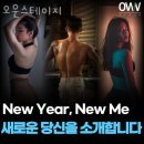 독산동헬스장 오운스테이지 위치.시간.가격.후기