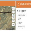 포항시북구44 이미지