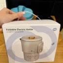 아주전기 | [여행용품 추천] 크리스탈클라우드 접이식 전기포트 👍-꼭 면세점에서 사세요!(내돈내산 후기)