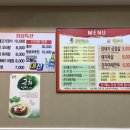 풍년오리박사 | [내돈주고사먹은솔직후기] 범어사 풍년오리박사