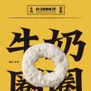 오도 세계일보