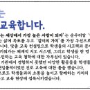 하랑에듀