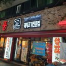 장풍왕소금구이 이미지