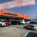 갑부축산 이미지