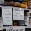 청미사 이미지