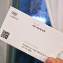 아린 | [경성대미용실] 살롱리브레 아린디자이너 내돈내산 펌후기 재방문