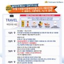 캄보디아여행사 이미지