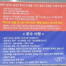 남창낚시터 | 남창저수지 송어 낚시 후기^^