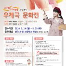 함양우체국 이미지