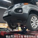 수완카센타