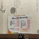 정현대영천식육식당 | [대구/북구]정현대 영천식육식당
