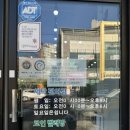 크린토피아코인워시울산 이미지