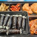 미미충무김밥