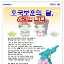 보훈검도관 이미지