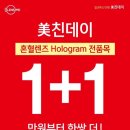 렌즈미 대학로점 이미지