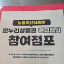 2025 온누리상품권 환급행사 │ 육거리시장 추석선물세트 알뜰하게 준비!