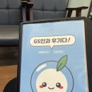 스마일 태권도 | ㅈㅇㅅ안과 스마일프로 김진형원장님 후기