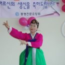 동명전문요양원 이미지