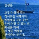 종착역 이미지