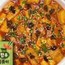 삼남청년