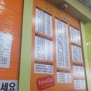 함가네 김밥 네이버블로그