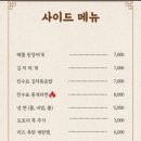 고기의 진수 이미지