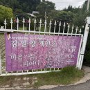 덕촌길 | 광주 근교 담양 카페 더치스토리, 조용하게 쉬어가기 좋은 곳