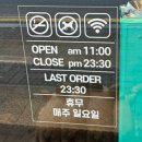 문정로89번길 이미지