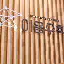 안룡초 이미지