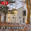 수목원제일풍경채작은도서관 | 청주 가볼 만한 곳 옥화자연휴양림 트리하우스 빛담 2호 국내 여행지 추천