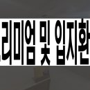 대우농수산마트 - 계양구 임학동로 38 | 대우농수산마트