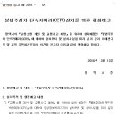 주정차 단속 - 031 이미지