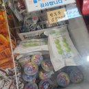 석촌아이스크림할인점