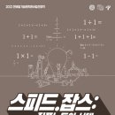 제이앤에스컴퍼니 한겨레