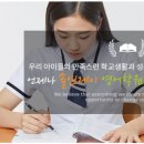 제이영어학원 - 김포시 사우중로73번길 38 | 제이영어학원