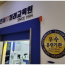 미래아이티 이미지