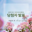 G0777 이미지