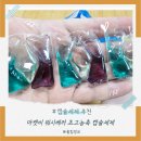 워시비 | 캡슐세제 추천, 마켓비 워시베러 초고농축 캡슐세제 100개입 솔직 후기예요!