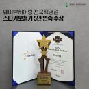 스타키보청기수원점 이미지