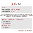 달려라아미 총공(끌올해서미안) 이미지