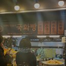노점6호