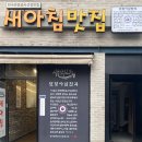 새식당 이미지