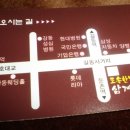 사계절삼계탕 이미지