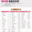 문흥2동 행정복지센터 이미지