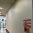 장산약국 이미지