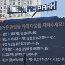 창원 엔씨다이노스 파크 구장 먹거리, 방문 후기