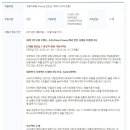 AXA 다이렉트 채용 / 자동차보험 Pricing 인턴십 (~12/16) 이미지